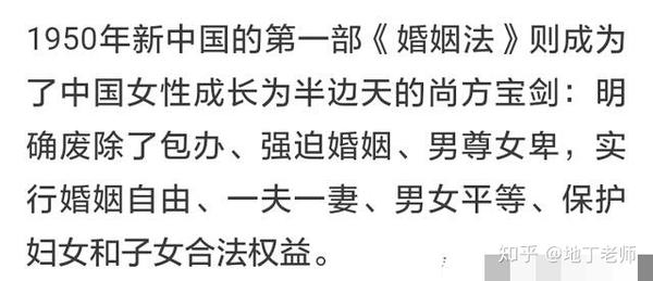 中国最新婚姻法概述与解读