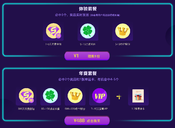 YY最新版官方下载，全新体验的探索之旅