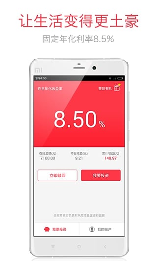 计算机网络技术培训 第29页