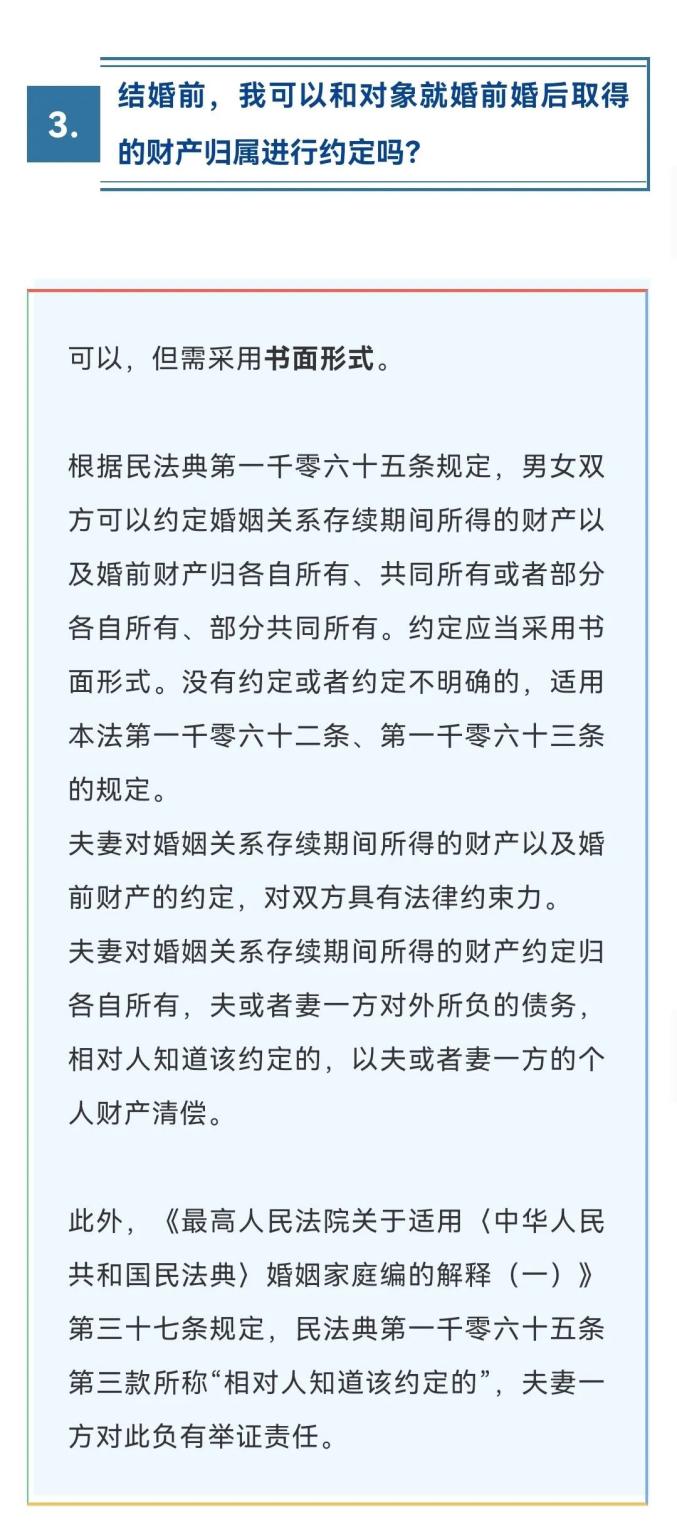 夫妻共同财产最新规定揭秘，小巷中的宝藏探秘之旅
