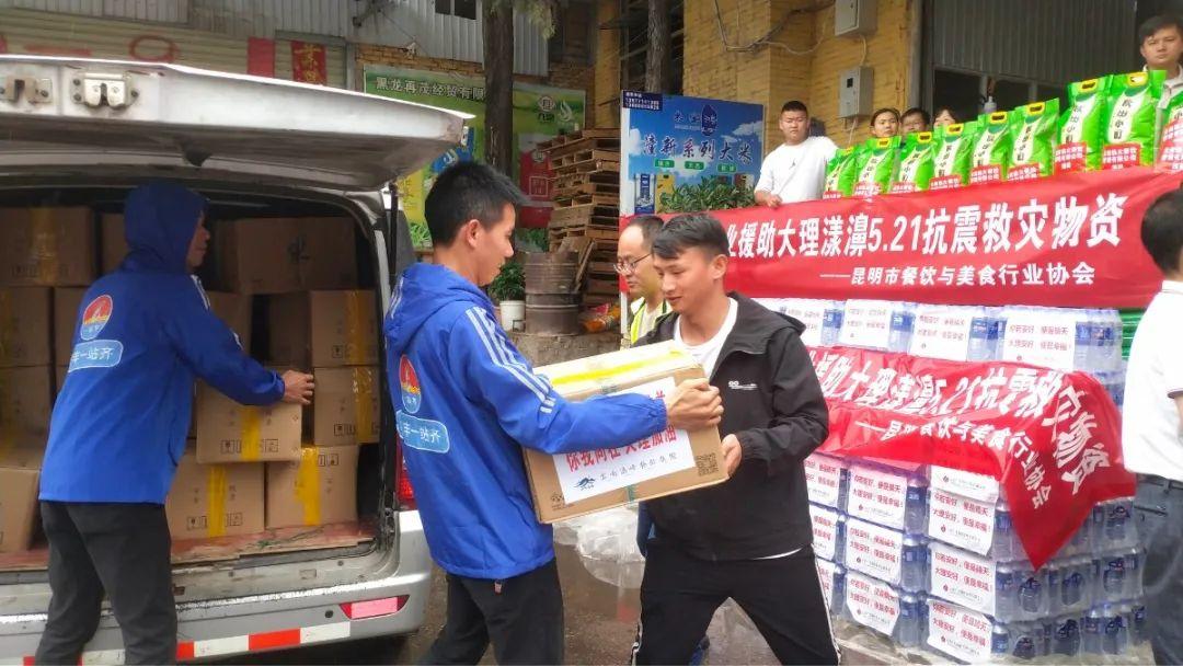 大理地震最新消息及应对与自我保护详细步骤指南