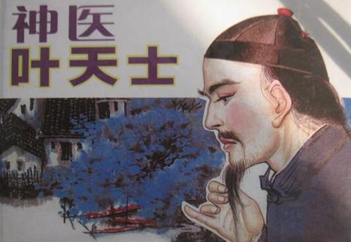 神针侠医，当代医学传奇的演绎与我见