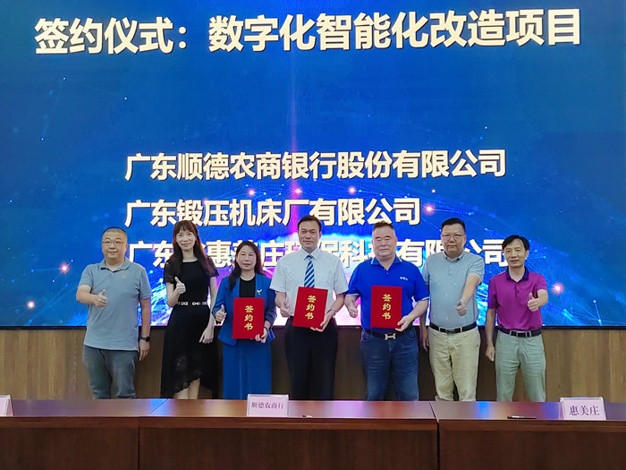 顺德大良招聘网，最新职位更新，学习变化，驾驭未来，诚邀您的加入！