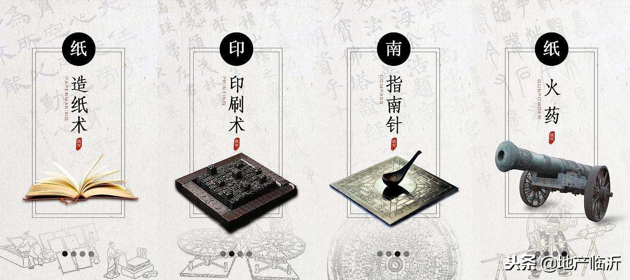 中国最新四大发明的深度解析与观点阐述