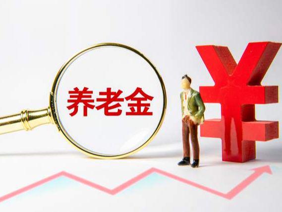 科技重塑未来养老，退休金改革最新动态与智能舒适的退休生活展望