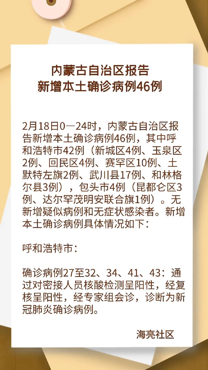 计算机网络技术培训 第26页