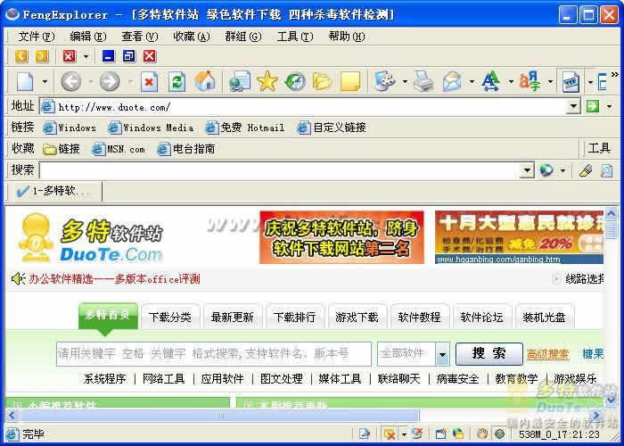 互联网服务 第28页