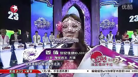 科技巅峰之作