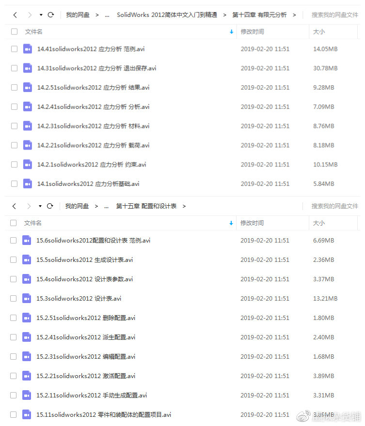 Sw最新番号获取与利用指南，适用于初学者及进阶用户的步骤指南