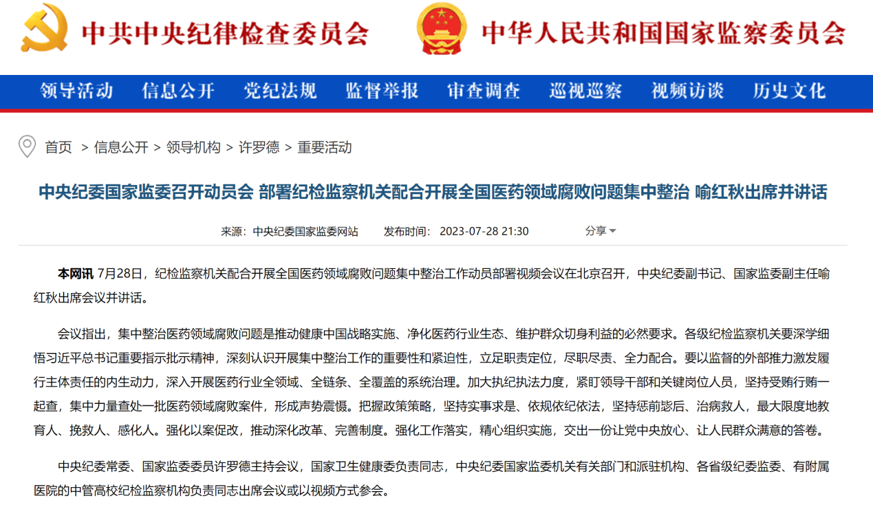 韩春雨最新步骤指南，学习掌握任务与技能的步骤详解