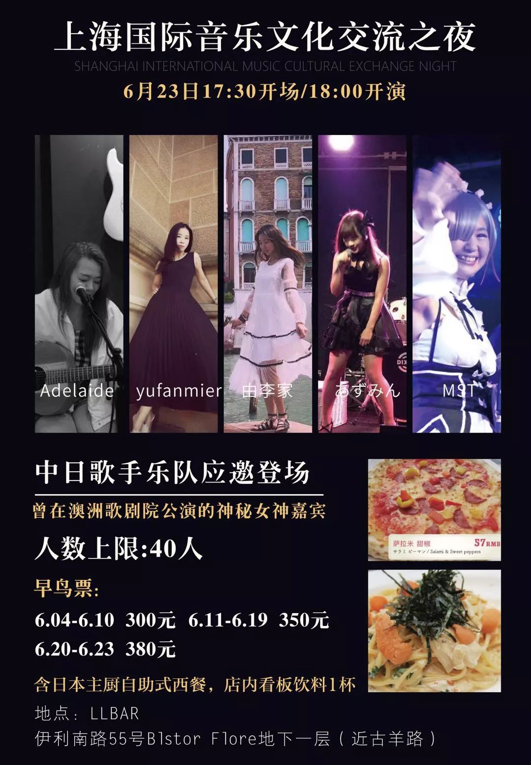 计算机网络技术培训 第24页