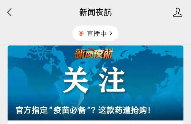 最新闻微信，时代新闻信息传递巨头