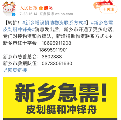 辉县最新动态及观点阐述