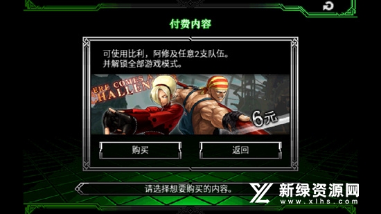 拳皇2012最新版，游戏界热议的焦点