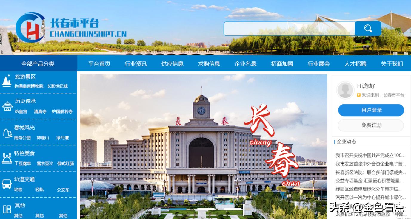 路桥最新干部公示，自然美景背后的探索之旅