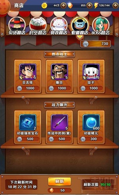 龙珠激斗最新活动火热开启，小红书分享热血激战等你来挑战！