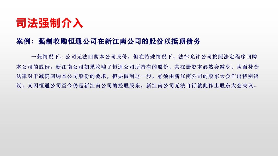 最新公司章程范本，构建企业治理结构的基石