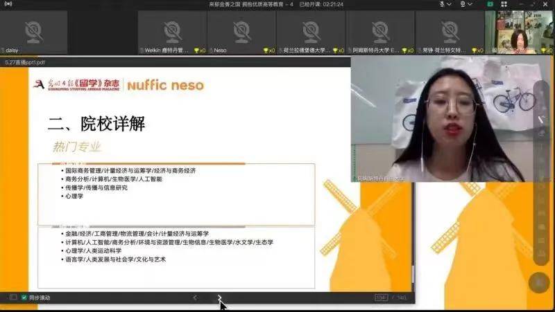 米5最新动态，时代先锋的崛起
