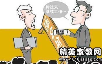 弹性退休最新动态，温馨日常故事揭示退休变革的轨迹