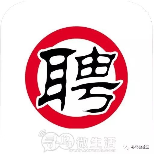 寻乌招聘网最新启程招聘，探索自然美景之旅的启程点