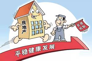 深圳房产政策更新，变化中的机遇，激发自信与成就感