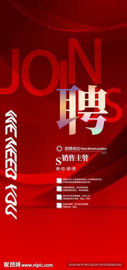 扎兰屯招聘网最新招聘，时代的脉搏与人才的交汇舞台