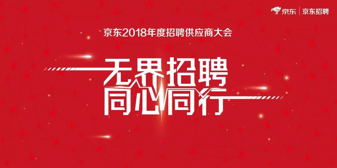 番禺石基最新招聘，时代脉搏与人才汇聚之地