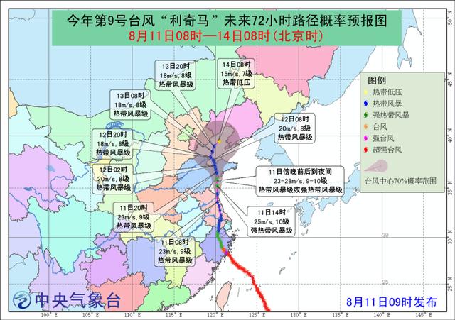 山东青岛台风最新动态，台风中的自然探索之旅，寻找内心的宁静与远离尘嚣的平静