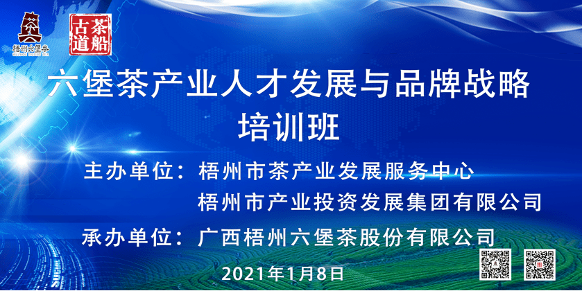 福清人才网最新招聘，学习变化，拥抱未来，开启无限可能之旅
