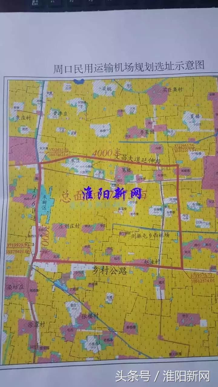 周口飞机场最新动态更新