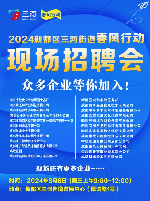 横沥招聘网最新招聘，职场黄金机会等你来挑战！