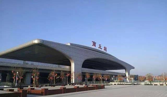 商丘火车站最新消息详解，从进站指南到最新动态一网打尽