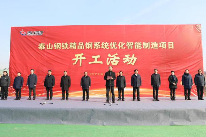 莱芜新闻网实时更新，最新消息汇总