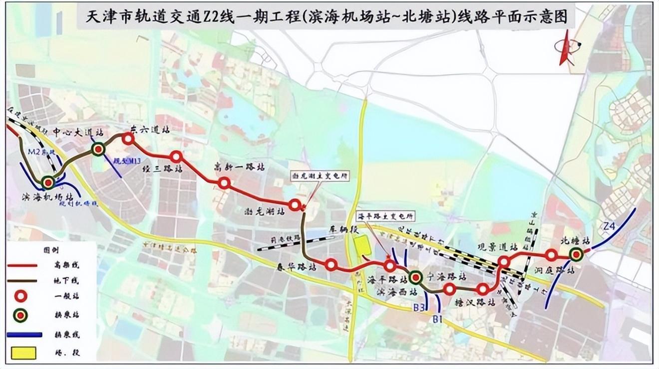 天津地铁Z2线的最新动态，奇妙之旅启程