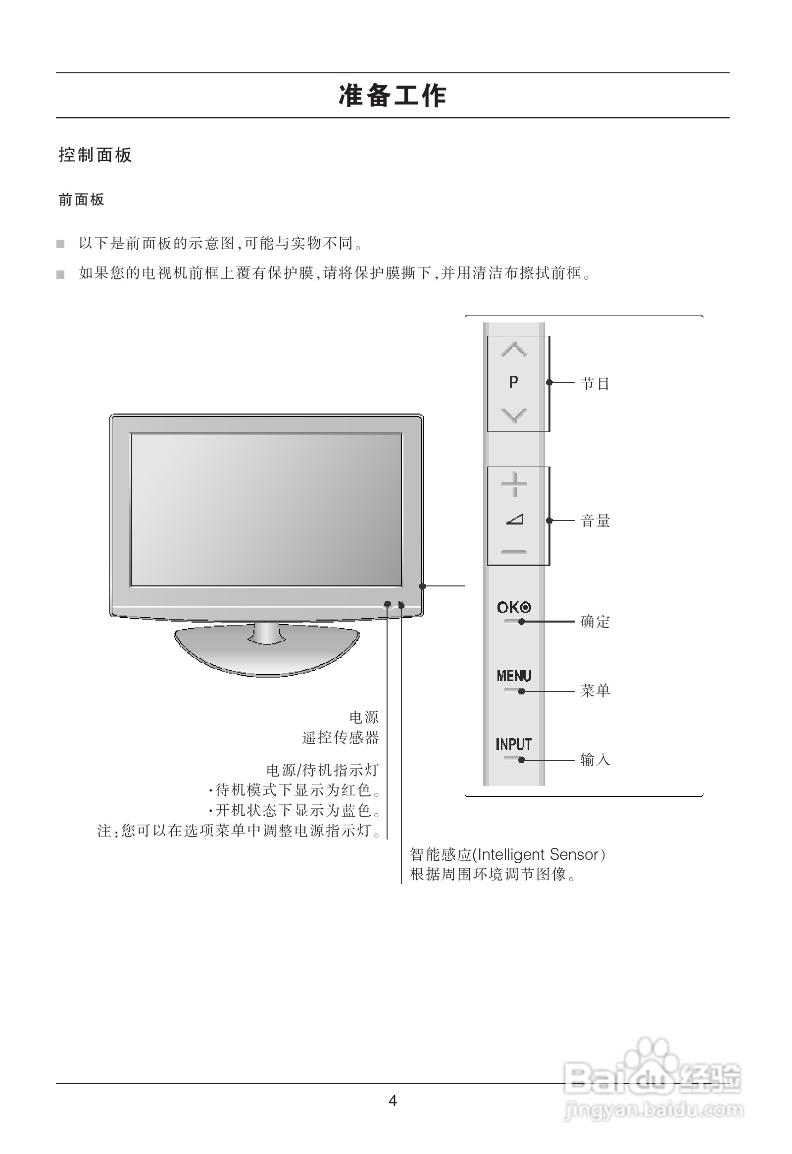 LG最新电视选购与使用指南，全面了解LG最新电视系列及功能特性