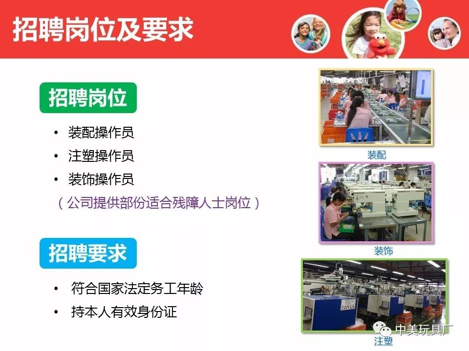 武汉最新普工招聘热门岗位挑战启动！