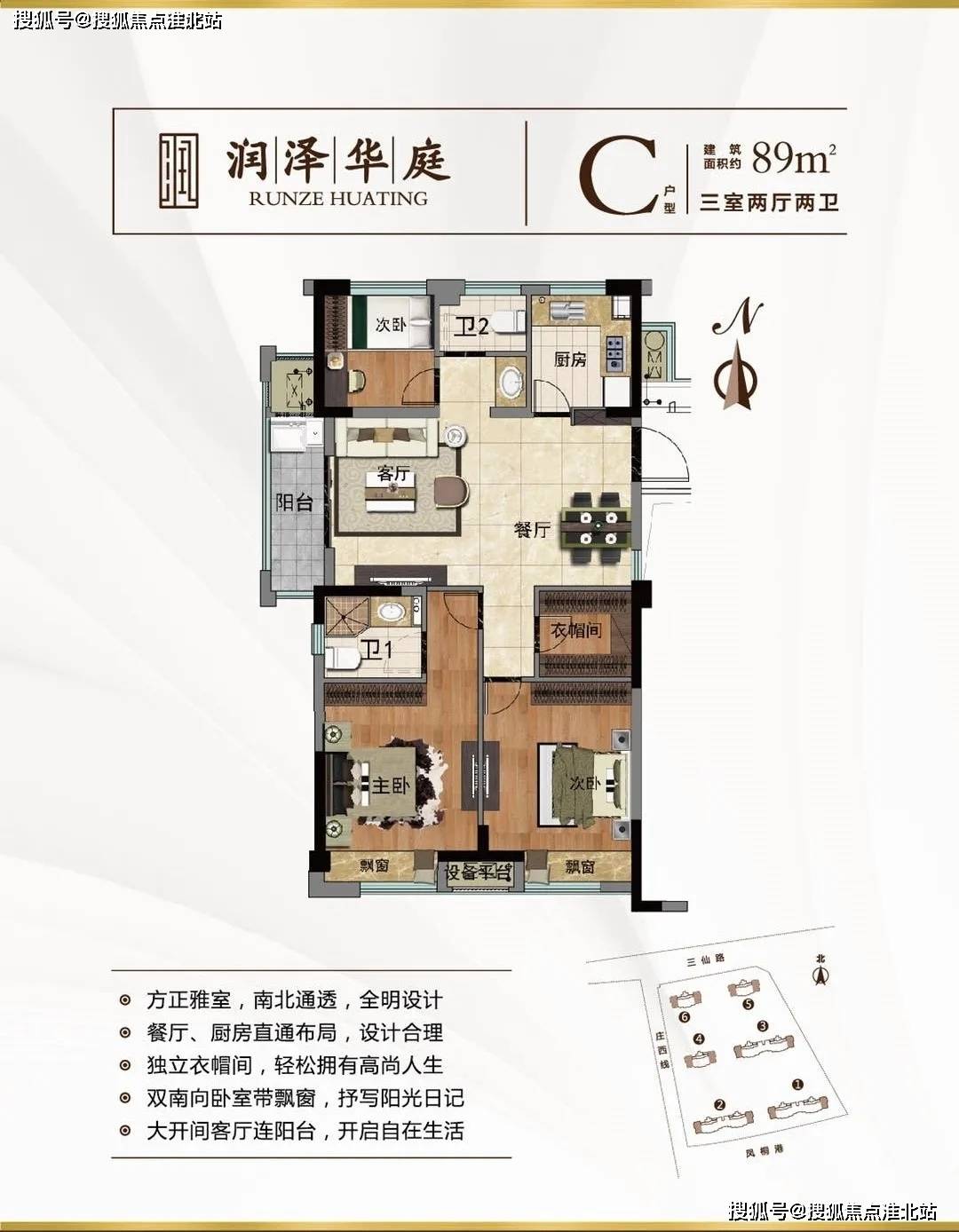 青岛最新通缉令详解，步骤指南与通缉令内容揭秘
