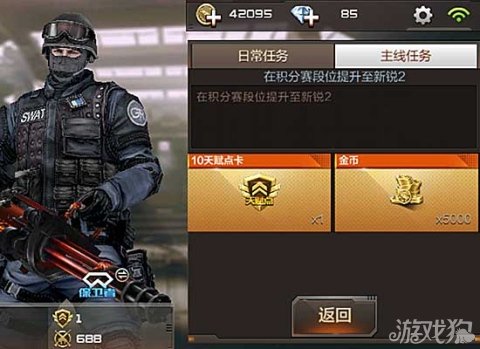立伟网络科技 第17页