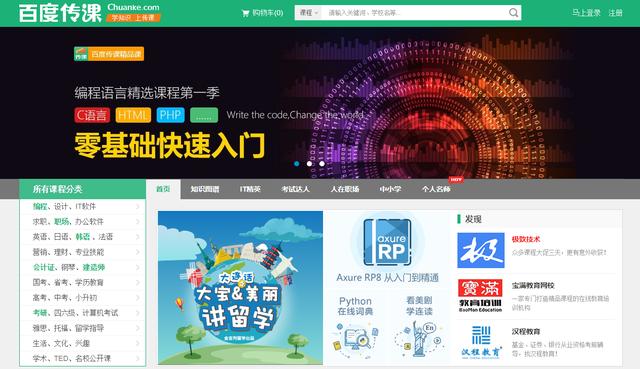 快播最新网站，探索视频流媒体前沿领域的新体验