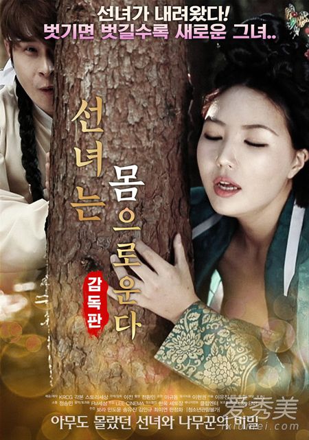 韩国最新19禁电影揭秘，小巷深处的秘密影院