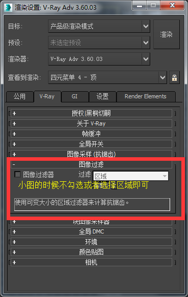 Vray最新版本引领渲染技术革新，开启未来科技生活体验之旅