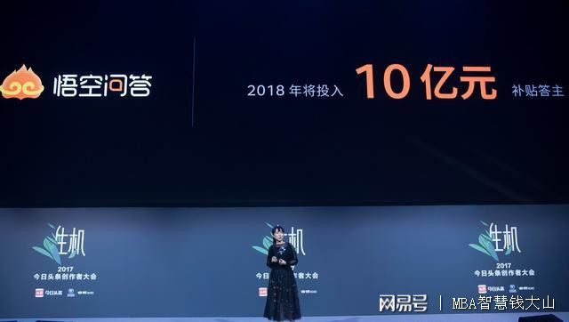 悟空优选最新动态深度探讨，多维度视角下的最新消息分析