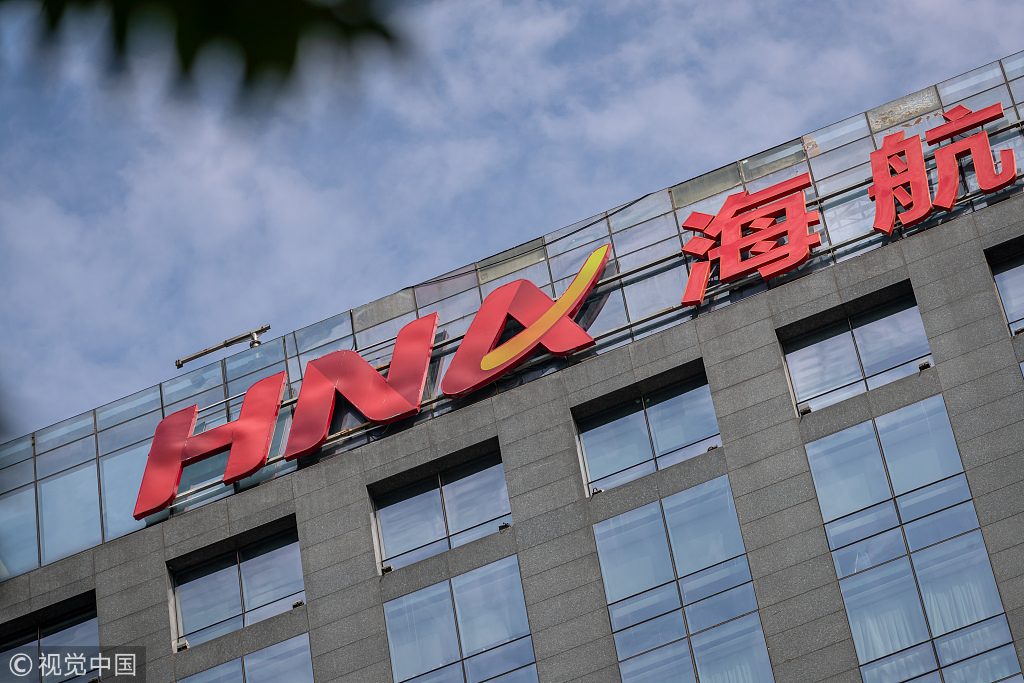 海航科技引领科技创新，塑造航空产业未来新篇章的最新消息