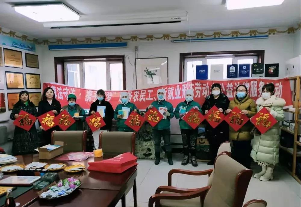 最新工会法全文解读与解析