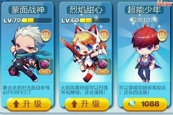 天天酷跑最新刷分秘籍揭秘，小巷深处的神秘乐园