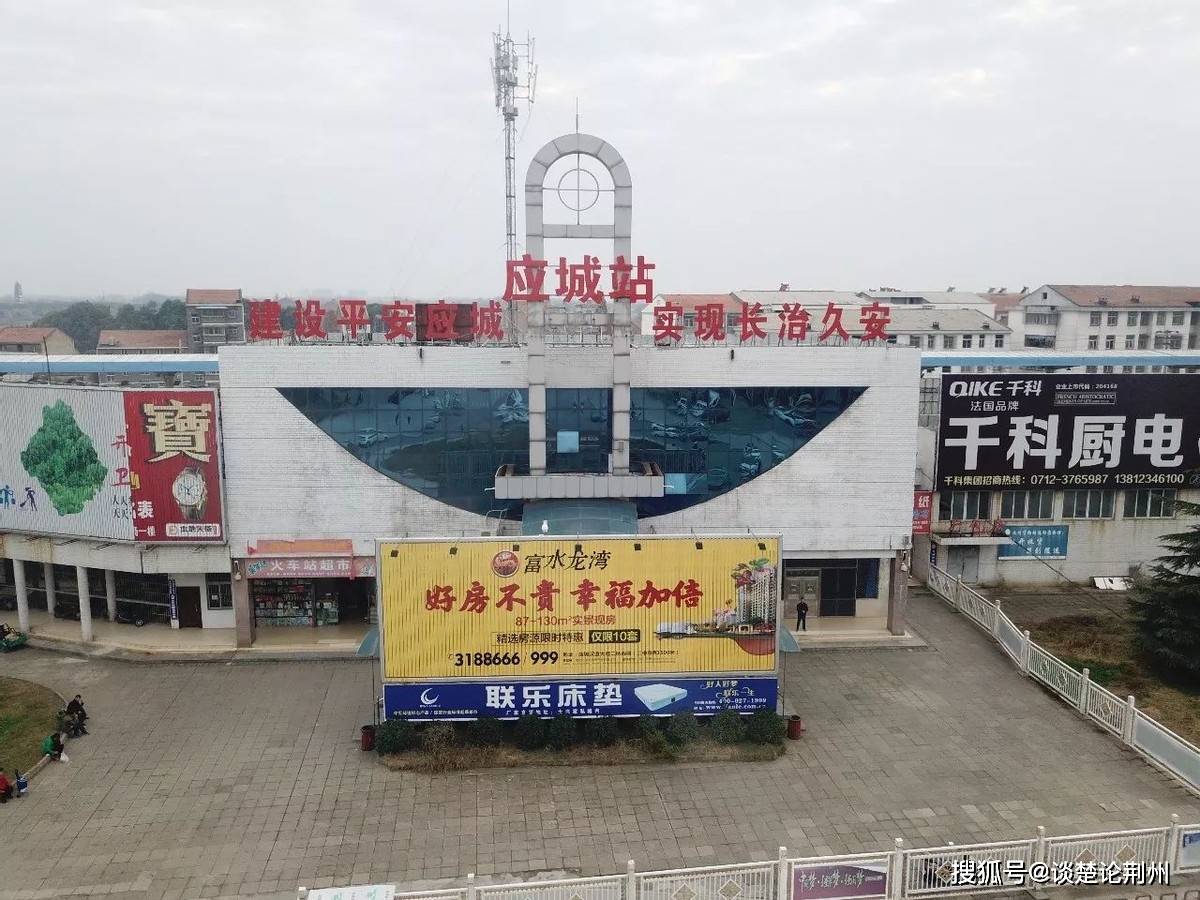 应城高铁最新动态，启程探索自然美景，重拾内心宁静与平和
