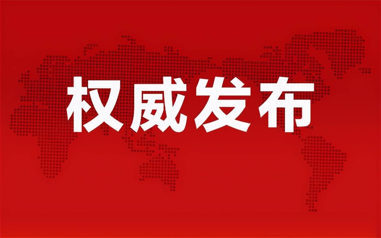诚益通最新动态更新