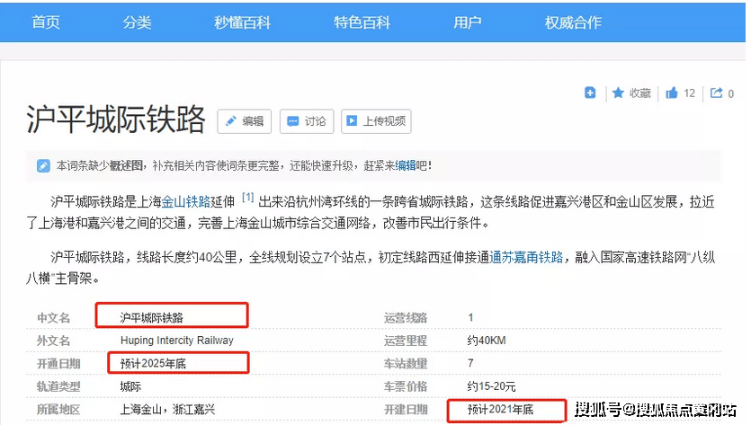 长沙医托最新动态，观点分析及其社会影响