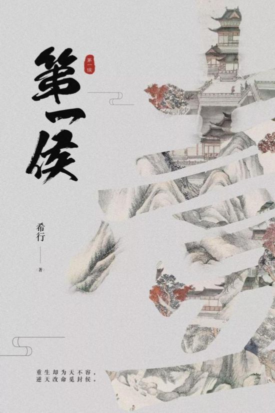 互联网服务 第13页