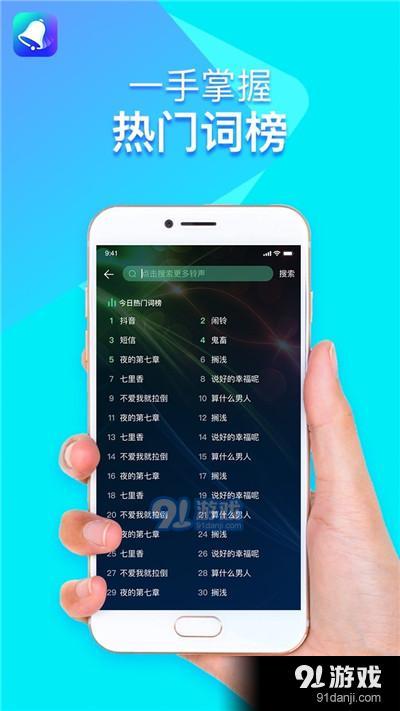 最新手机铃声排行榜，自然美景之旅的治愈铃声探索